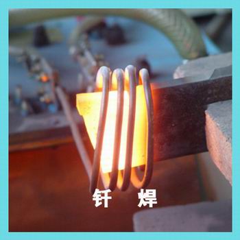 TX-15車(chē)刀焊接機(jī) 、7kw焊車(chē)刀的高頻焊機(jī)