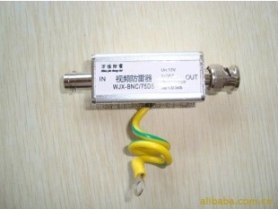攝像機(jī)視頻防雷器/視頻防雷器原理/視頻防雷器價(jià)格