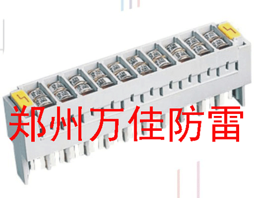 萬佳10路電話防雷器，鄭州防雷公司，河南防雷產(chǎn)品