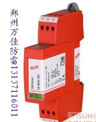 高速公路通信防雷方案/監(jiān)控機(jī)房、收費(fèi)系統(tǒng)防雷方案