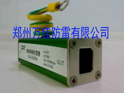 服務器、路由器、電腦設備前端安裝/單路網(wǎng)絡信號防雷器