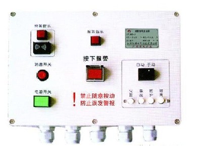 生產(chǎn)HS-1型報警信號燈發(fā)生器廠家，定做發(fā)生器廠家，防爆信號燈價格