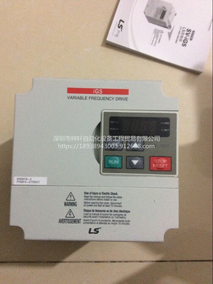 LG變頻器 國產(chǎn)變頻器 SV0110IS7-2NOFD 變頻器價格