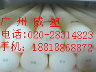 供應(yīng)PVDF板、棒