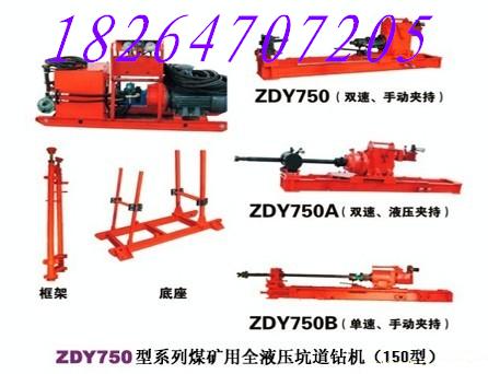 ZDY-750ӵ@C(j)