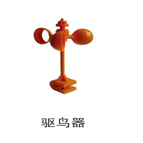 【驅鳥器廠家===驅鳥器價格+++風力驅鳥器===超聲波驅鳥器===驅鳥刺】