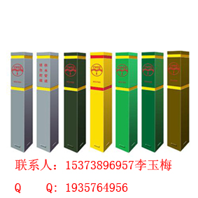 標☆志☆樁