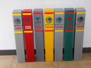 3.	供應(yīng)河北五星電力A9部銷售：電纜警示帶⊕電纜警示帶價格⊕警示