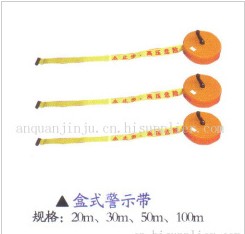 環(huán)保警示帶♣安全警示帶規(guī)格♣警示帶價格╱電力警示帶A10