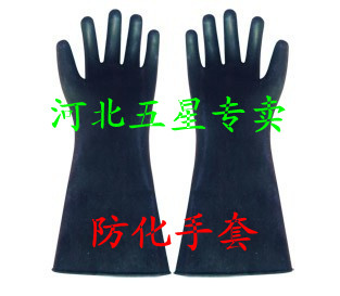 防化手套用途B3防化手套規(guī)格@冀虹防化手套介紹！防汛防化手套