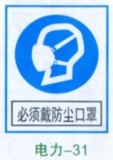 3.1.5標(biāo)志牌國家標(biāo)識牌河北五星標(biāo)志牌制做，標(biāo)志牌種類標(biāo)識牌質(zhì)量