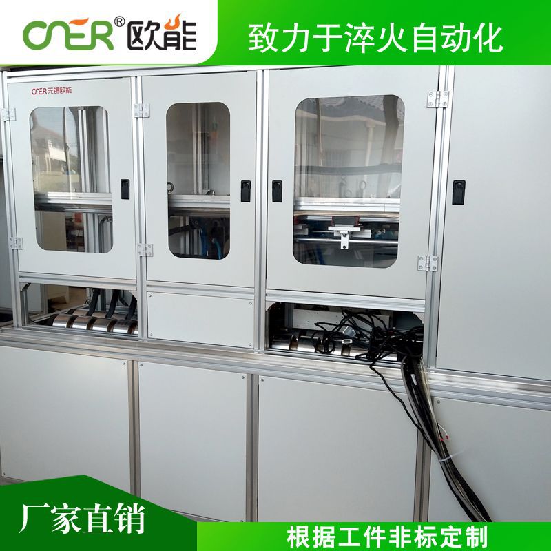 熱處理淬火數(shù)控臥式淬火機(jī)床,非標(biāo)定制全自動(dòng)臥式感應(yīng)淬火設(shè)備