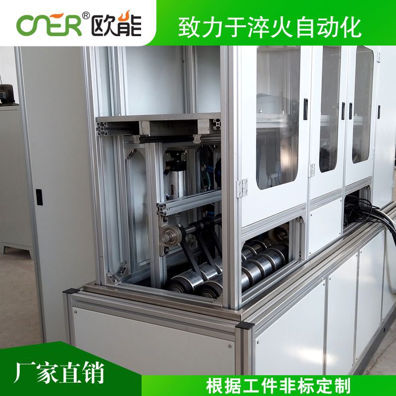 臥式淬火機(jī)床 臥式數(shù)控淬火機(jī)床 全自動臥式數(shù)控淬火機(jī)床