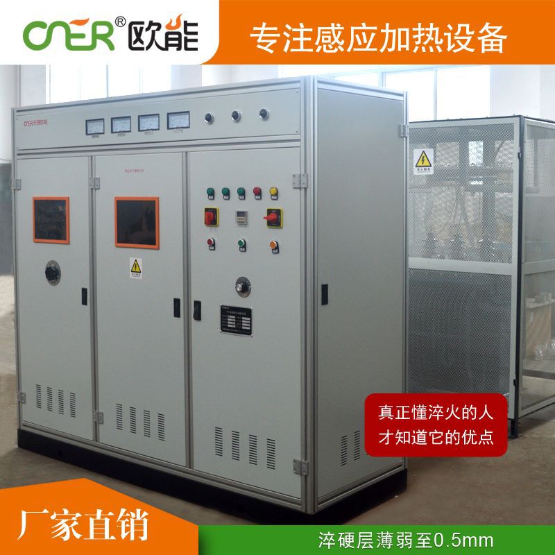 專業(yè)生產(chǎn)電子管高頻淬火機(jī) 電子管高頻感應(yīng)加熱設(shè)備60KW