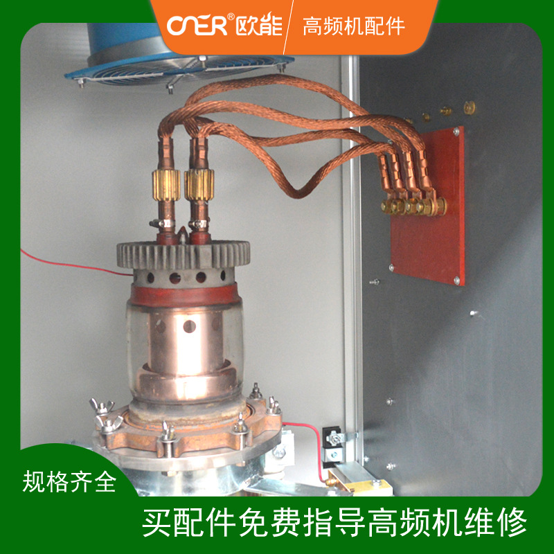 燈絲線(xiàn),FD-911S電子管連接燈絲線(xiàn),無(wú)錫萬(wàn)利高頻機(jī)配件