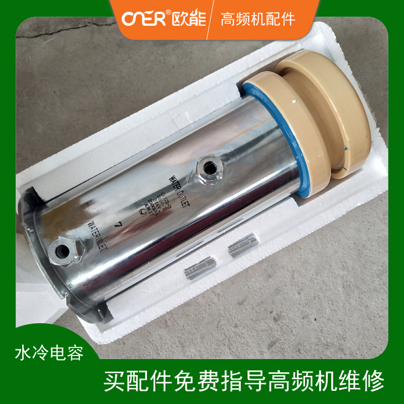 ˮ,ӹܸlC·,CCGS-3 24KV-2500KVA