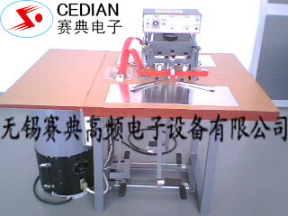 皮衣壓字機
