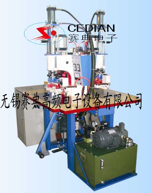 吸塑泡殼成型機