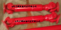 供應萬向聯軸器，萬向聯軸器，萬向聯軸器