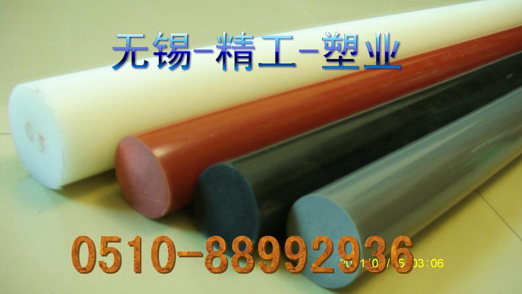 訂做各種顏色的塑料棒到無(wú)錫精工尼龍棒材廠