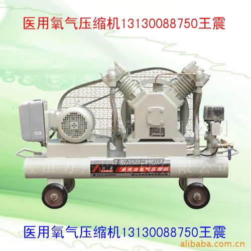 二氧化碳壓縮機