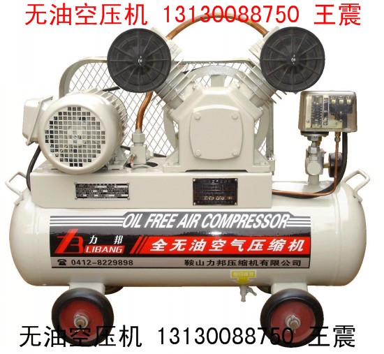 往復(fù)式壓縮機(jī)