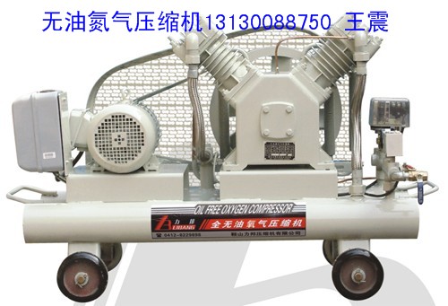 無油氮氣壓縮機