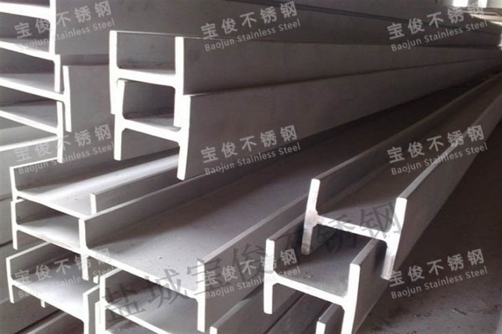 供應(yīng)不銹鋼工字鋼，不銹鋼H型鋼，不銹鋼304工字鋼