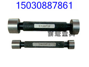 北京光滑塞規(guī) 價(jià)格50元付