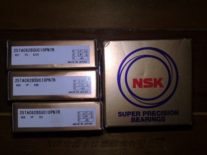 機床軸承 機床主軸軸承 7208cp4軸用精密軸承