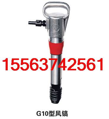 風(fēng)鎬 破碎機(jī)