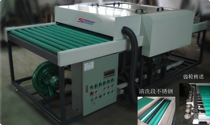 1300玻璃清洗干燥機(洗片機)