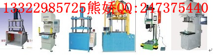 馬達(dá)油壓機(jī) 油壓機(jī) 深圳油壓機(jī)THO105型