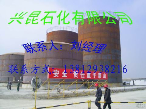 蘇州帶0#國標(biāo)柴油