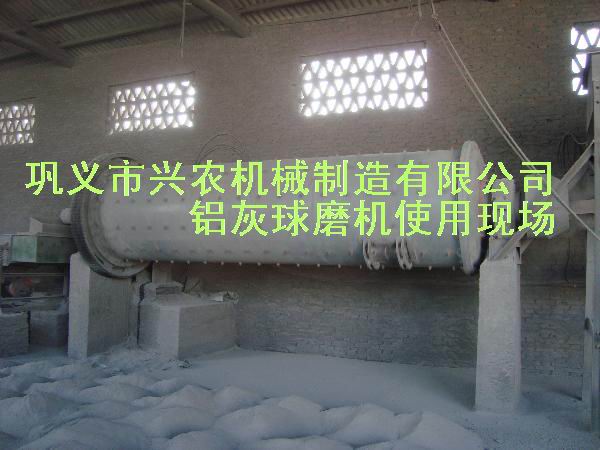賣專業(yè)鋁灰球磨機|興農(nóng)鋁灰球磨機質(zhì)優(yōu)價廉|專業(yè)售后服務(wù)