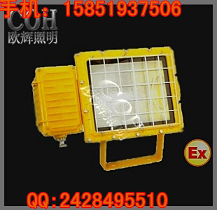 BFC8110A防爆泛光燈