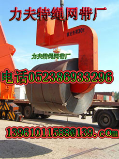 C型吊鉤，C型吊具，C型鉤，C型鋼卷吊具