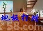 看丹橋地板打蠟公司，看丹橋保潔公司，豐臺(tái)區(qū)清潔公司