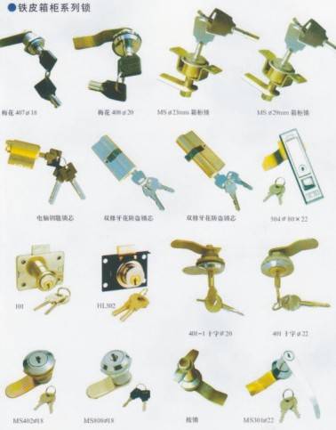 轉(zhuǎn)舌鎖、電器柜鎖、電柜門鎖、電柜鉸鏈