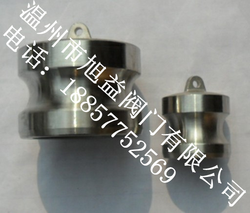 DP型快速接頭、內(nèi)塞快速接頭、堵塞快速接頭、不銹鋼快速接頭DP型