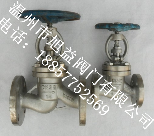 法蘭截止閥、J41法蘭截止閥、J41W截止閥、不銹鋼法蘭截止閥