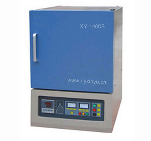 南陽XY-1400S馬弗爐，硅碳棒電爐，實(shí)驗(yàn)電爐