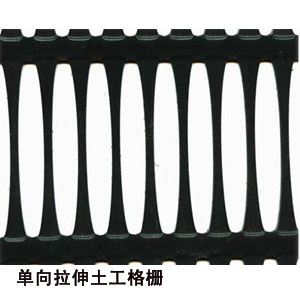 廣東玻纖土工格柵廠家“2011超強(qiáng)促銷”廣東玻纖土工格柵質(zhì)量玻纖土工格柵-廣東
