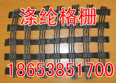 南京土工格柵“王之地也”，簡稱“寧”，南京土工格柵質(zhì)量提高80%