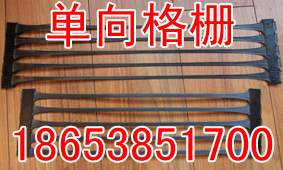 >>——土工格柵，……土工格柵，萍鄉(xiāng)~~||萍鄉(xiāng)“萍鄉(xiāng)土工格柵￥￥