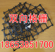 ——莆田——莆田土工格柵，莆田土工格柵報價||莆田土工格柵產(chǎn)品價格