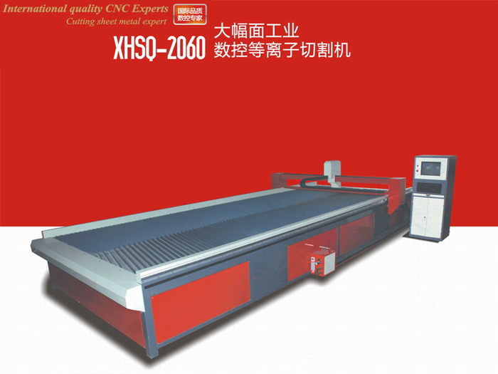 江蘇廣告字切割機(jī)，蘇州金屬字切割機(jī)，蘇州鈑金加工設(shè)備，推薦