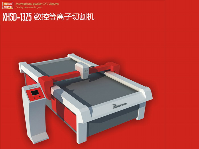 河南廣告字切割機(jī),河南鐵皮切割機(jī),選擇經(jīng)濟(jì)實(shí)惠型全自動的2012新設(shè)備,
