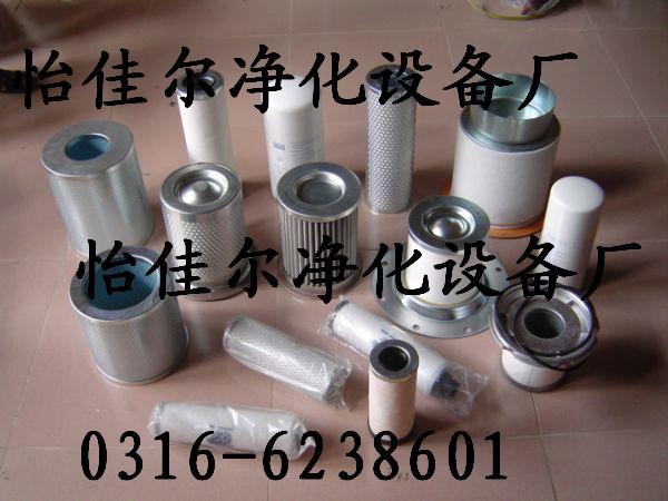 供應復盛91111-002油氣分離器濾芯