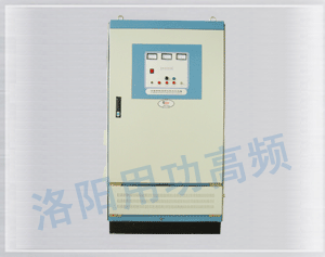 河南IGBT中頻加熱電源 洛陽用功中頻透熱機 河南中頻淬火機床求購